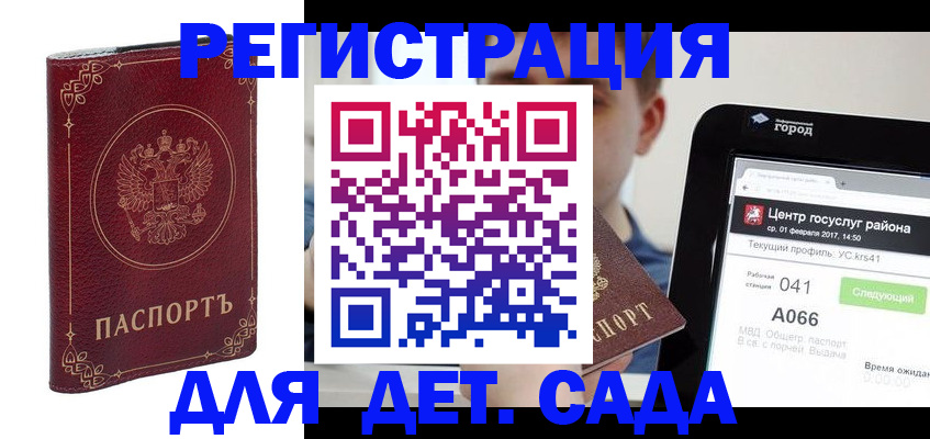 форма 3 в Михайловке